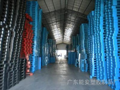 广东能安塑胶制品厂 专业塑料卡板与吹塑加工领航者